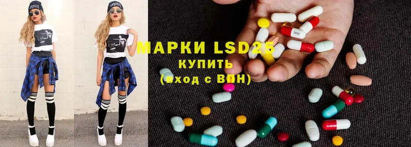 Лсд 25 экстази ecstasy  Мегион 